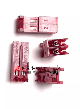 TE AMP 3-643813-2 泰科进口连接器 IDC矩形连插座22AWG红色现货