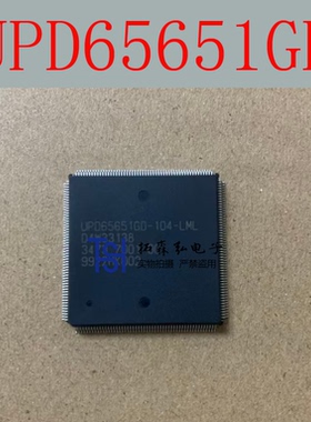 UPD65651GD  全新原装