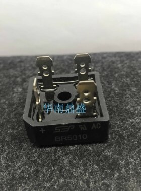 BR5010 整流桥堆 50A 1000V 逆变电焊机方桥 整流桥 单相整恒
