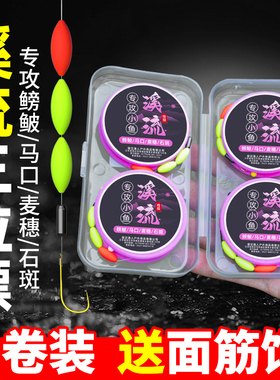 溪流线组台钓主线鱼线钓鲫鱼黑坑竞技钓白条小鲫鱼专用手竿套装