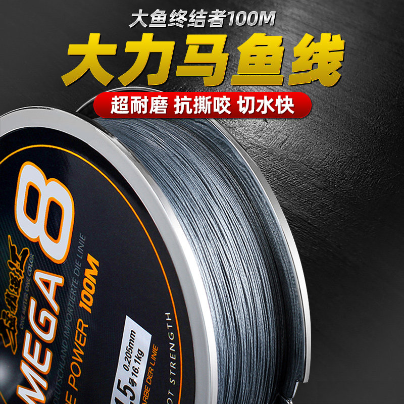 日本进口100米4编大力马钓鱼线主线子线8编pe线正品路亚极细渔线