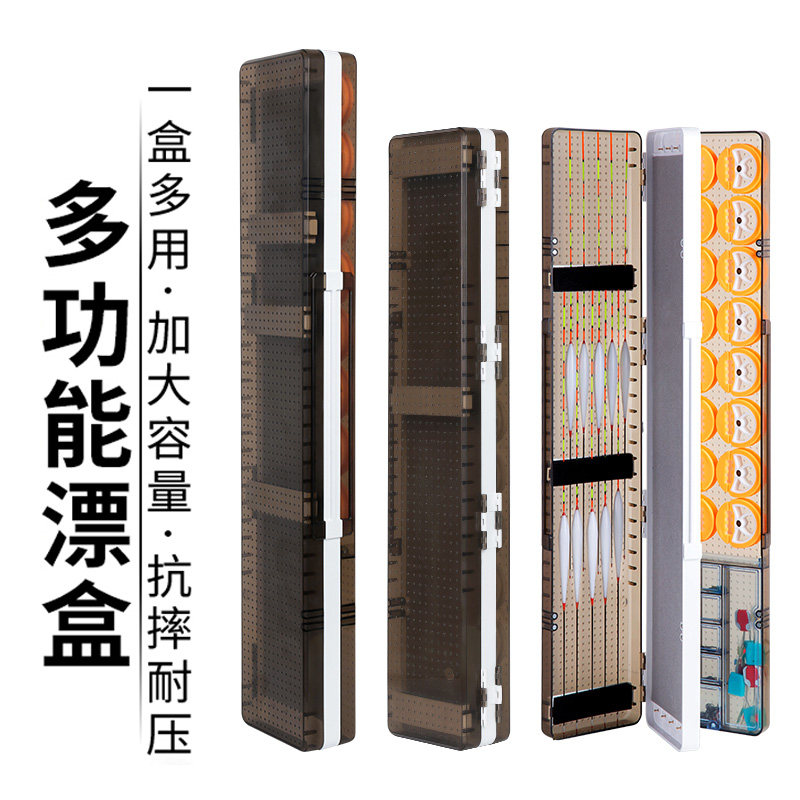 漂盒多功能三合一浮漂盒鱼漂收纳三层票盒大容量子线主线渔具用品