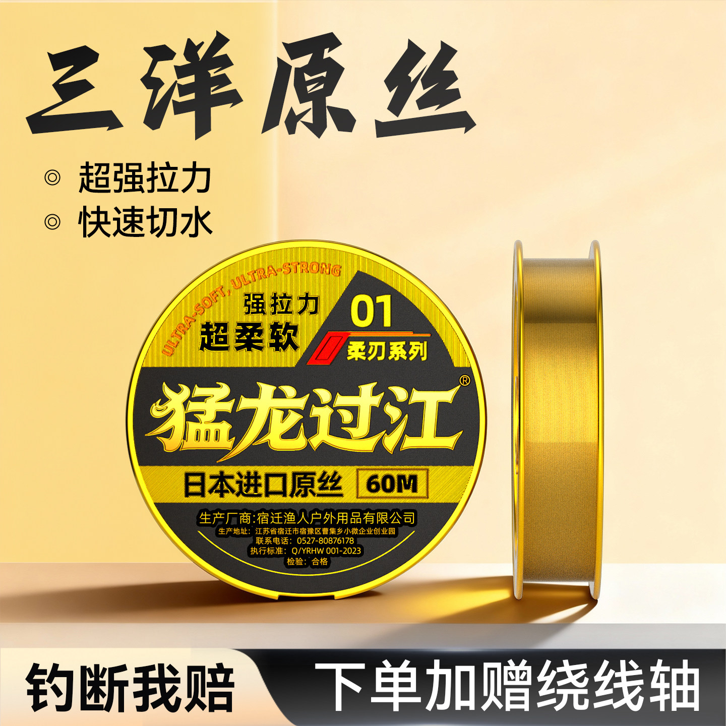 鱼线主线正品日本进口强拉力高端钓鱼专用尼龙子线原丝超柔软渔线