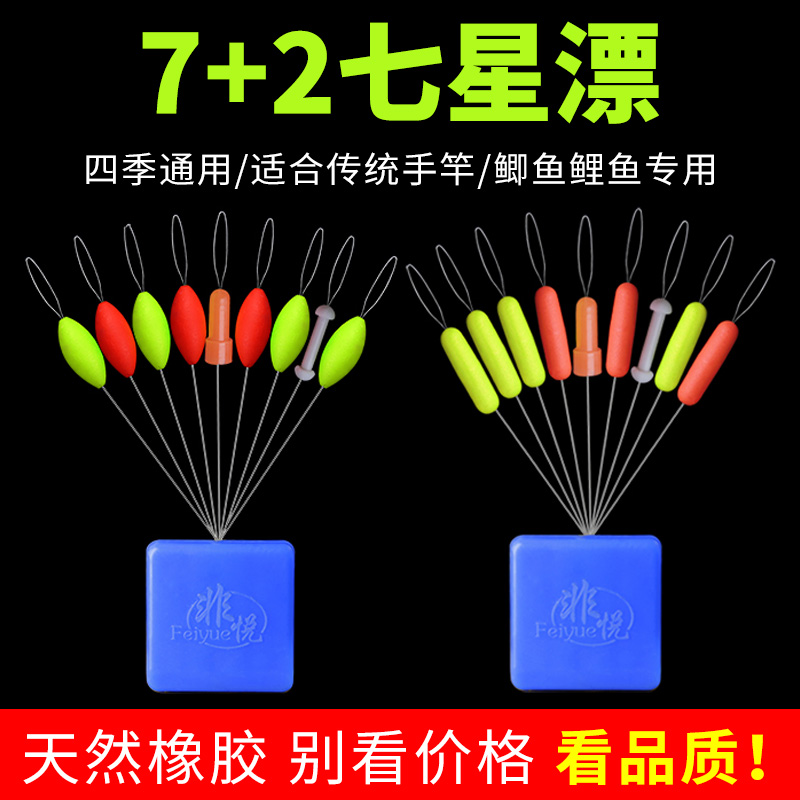 正品浮标灵敏醒目锁线紧致