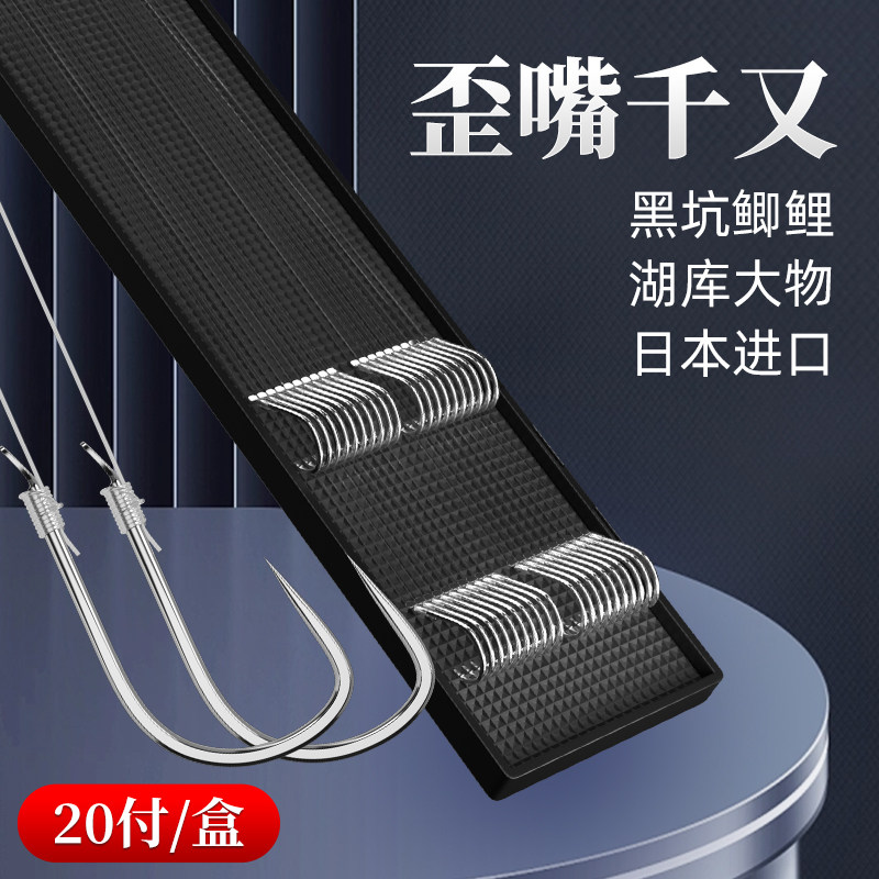千又子线双钩绑好的子线有倒刺鱼钩仕挂湖库野钓巨物大物子线鲫鱼,户外/登山/野营/旅行用品,鱼钩,淘宝优惠券,粉丝福利购,淘宝优惠卷