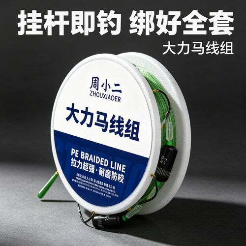 ⭕大力马鱼线主线JETBeam成品
