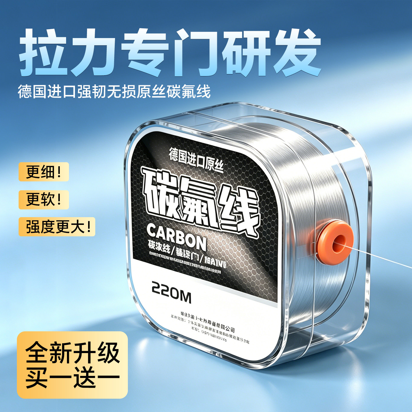 进口原丝钓鱼线正品主线耐磨柔软路亚海杆前导线子线品牌氟碳线
