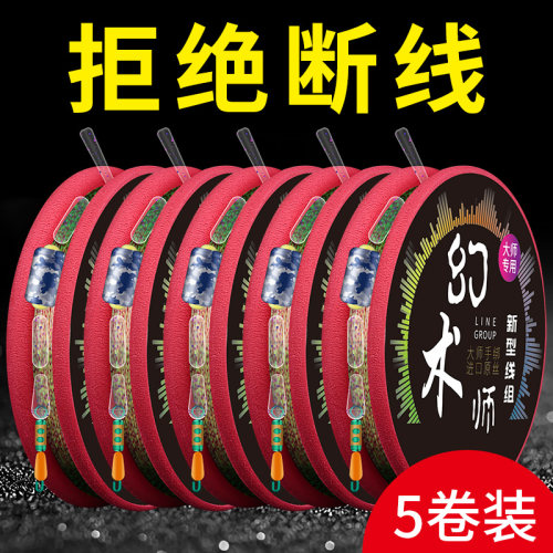 ⭕进口全套线组套装JETBeam强拉