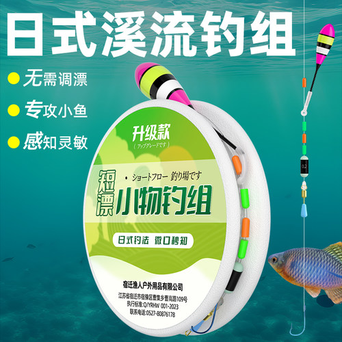 ⭕赢驰正品微物专用灵敏度高成品