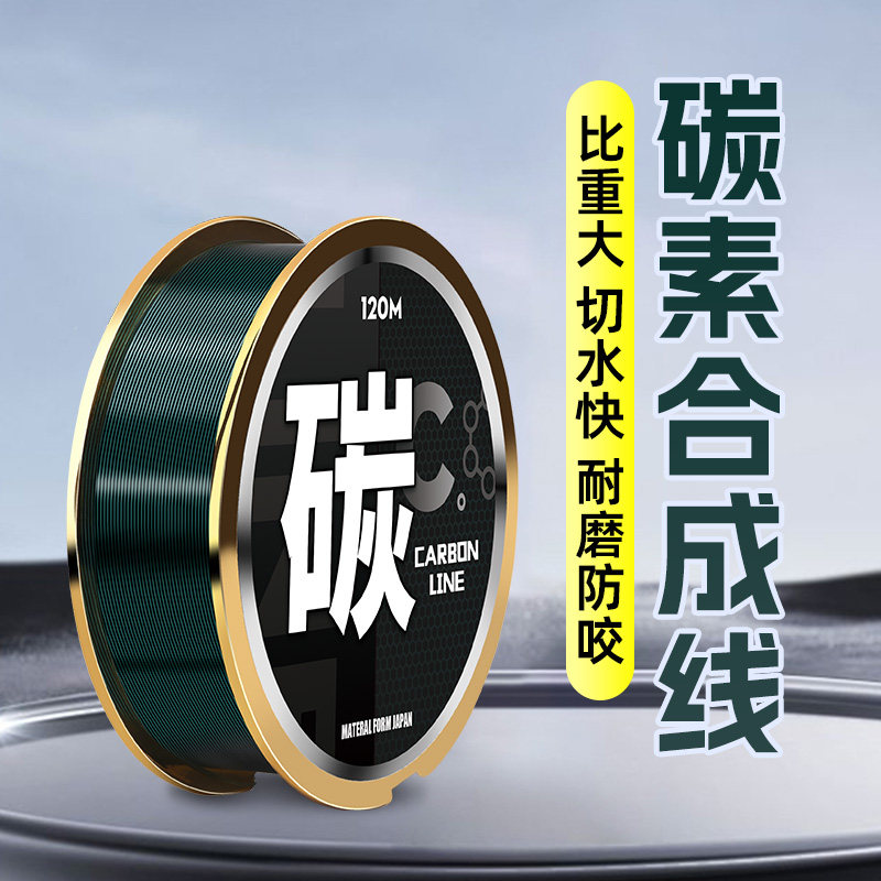 路亚前导线钓鱼主线子线正品全碳素线海钓精品高端专用进口软碳线