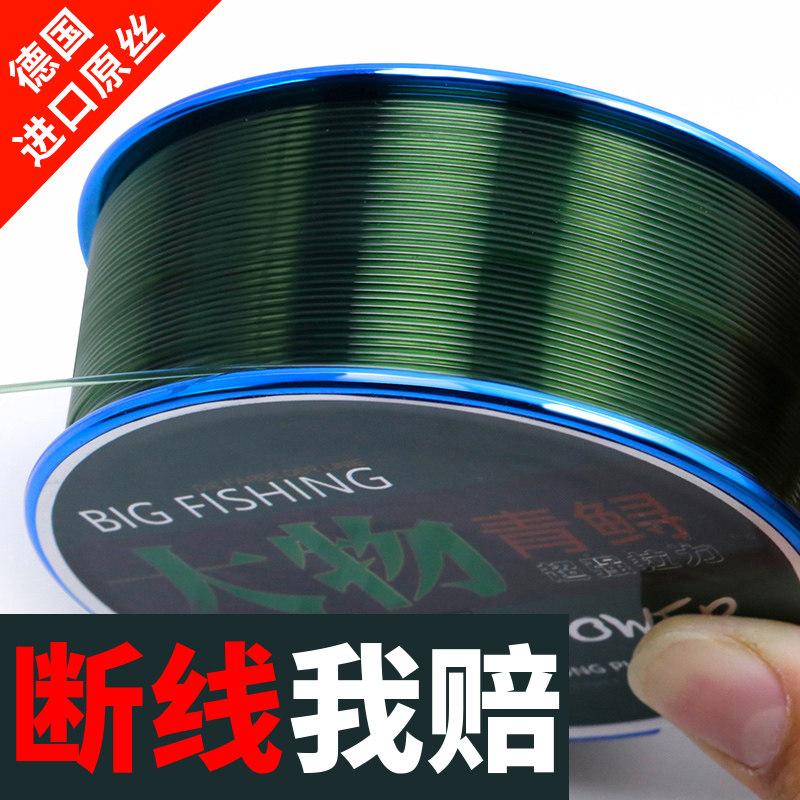 德国进口大物线青鱼鲟鱼钓鱼鱼线主线正品子线草鱼大物线组尼龙线