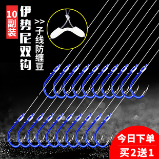 伊势尼手工成品防缠绕子线双钩成品进口钓鱼钩绑好套装 全套鲫鱼钩