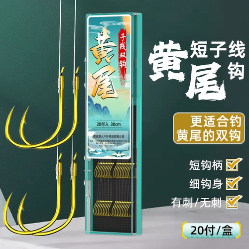 ⭕赢驰手工精绑灵敏高拉力强黑坑