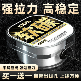 海钓主线高端鱼线正品 日本进口路亚水滴轮碳氟尼龙线高强度透明
