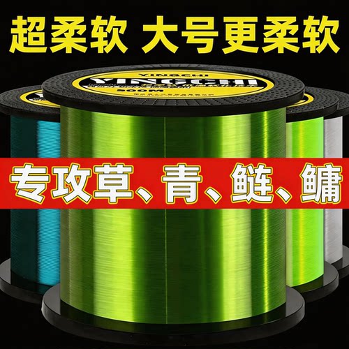 ⭕进口500米主线正品柔软海杆
