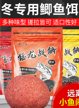钓鱼饵料野钓鲫鱼鲤鱼春季专用套餐奶香鱼食通杀黑坑拉饵散炮鱼饵