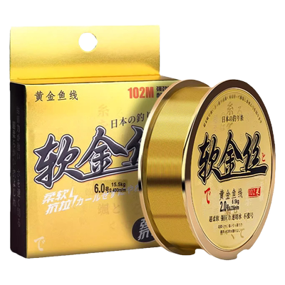 日本进口超柔软鱼线金丝金色