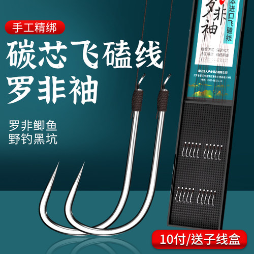 ⭕碳芯飞磕超细子线成品强拉力