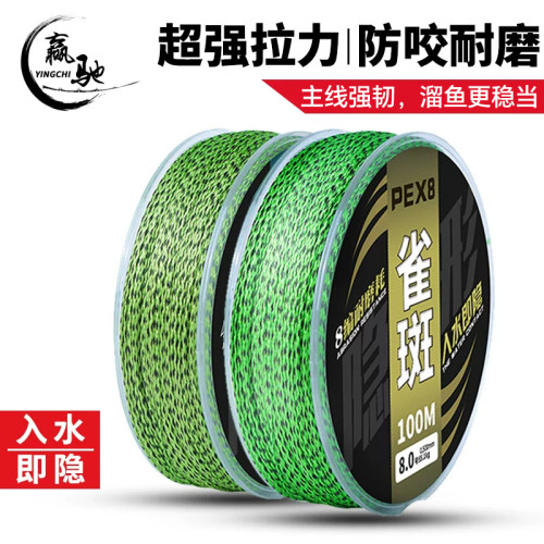 ⭕大力马进口正品远投强拉力耐磨