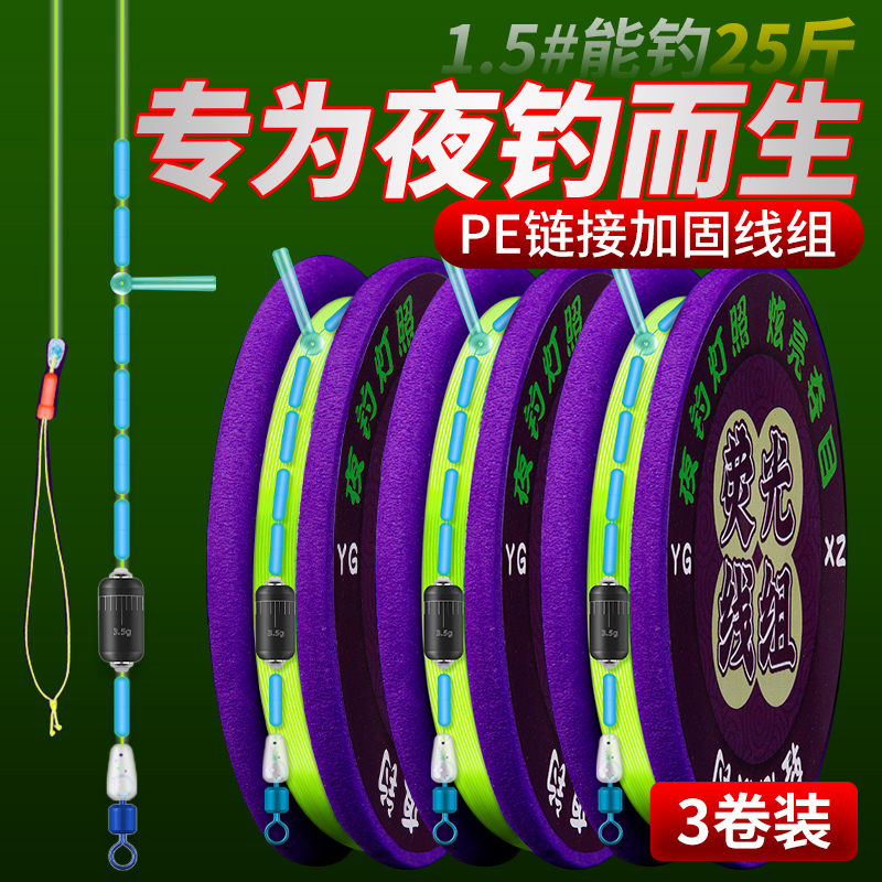 德国进口荧光鲫鱼组成正品主线