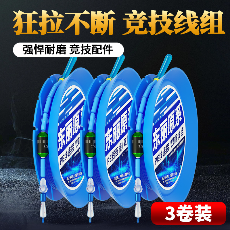 原丝黑坑竞技主线JETBeam