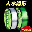 德国进口尼龙原丝柔韧隐形路亚高端用品抗卷耐磨强拉力台钓利器