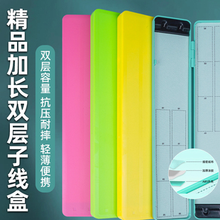 钓鱼专用精品子线盒子线双钩收纳盒多功能加大容量双层鱼线鱼钩盒