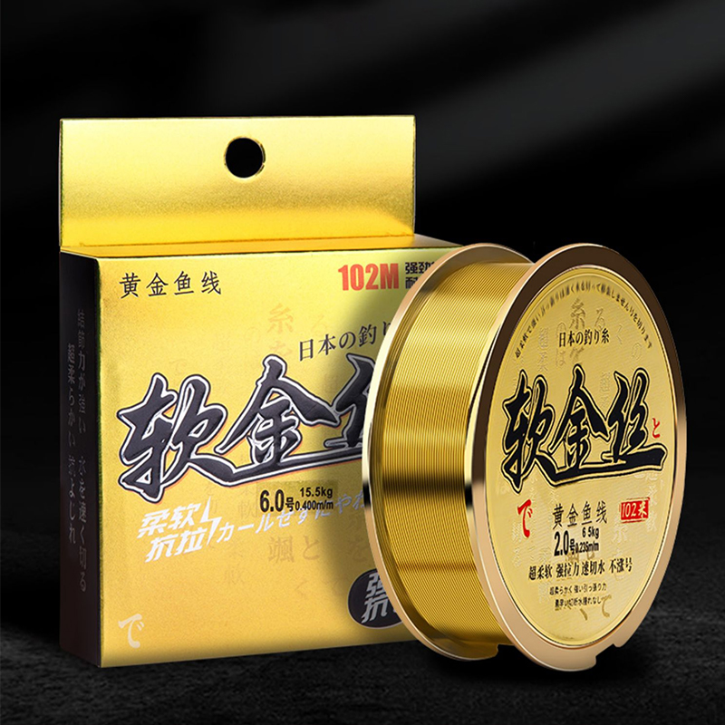 正品软金丝钓鱼鱼线超柔软主线子线台钓海杆路亚抛竿尼龙鱼线高端
