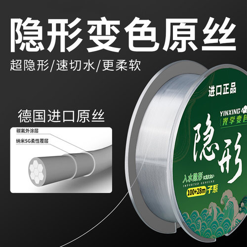 ⭕鱼线德国进口海竿正品拉力远投