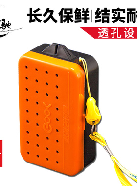 多功能活饵盒蚯蚓盒红虫盒鱼饵盒沙蚕盒配件盒钓鱼渔具垂钓小配件