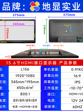 高清HDMI显示器VGA监视器11.6/13.3/15.6寸IPS壁挂1080P工业屏幕