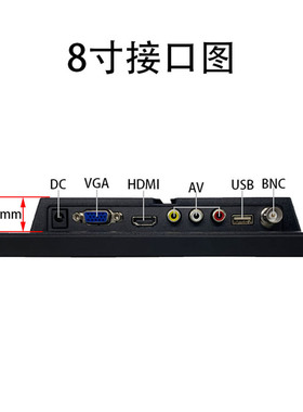 显示屏7/8/10寸十字线高清显示器BNC显微镜激光打孔机焊字机焊接