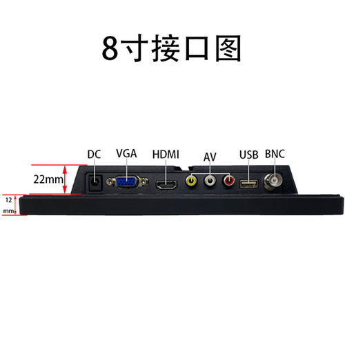 8寸10寸十字线激光打孔机显示器