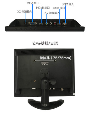 高清ips正屏安防工业监视器