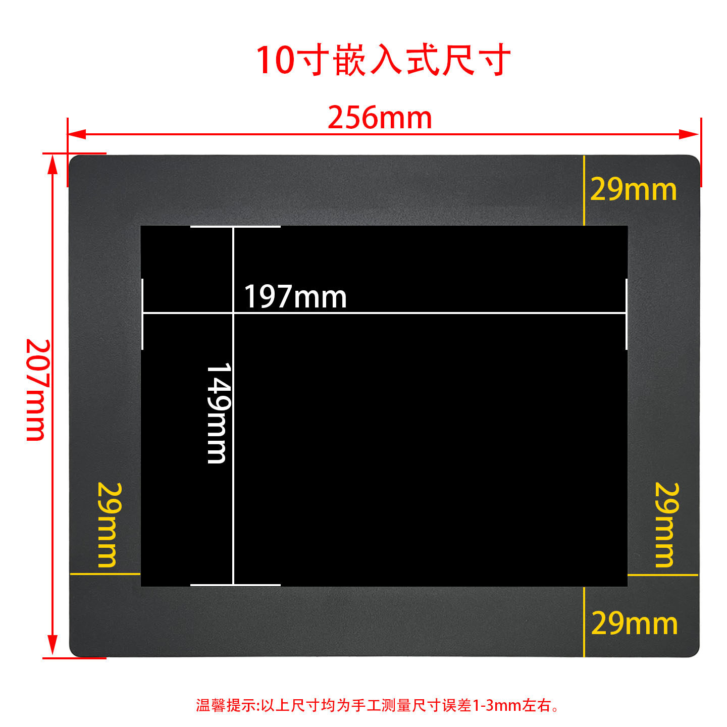 8/10.1/11.6/13.3/15.6寸卡扣嵌入式工业1080p电容触摸高清显示屏