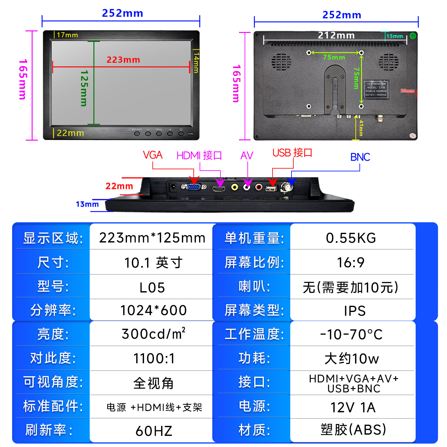 HDMI高清7寸显示器1920 1080监控8寸10.1寸VGA监视器IPS家用AV