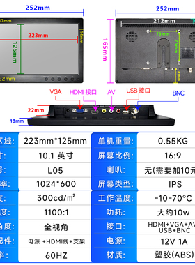 HDMI高清7寸显示器1920 1080监控8寸10.1寸VGA监视器IPS家用AV