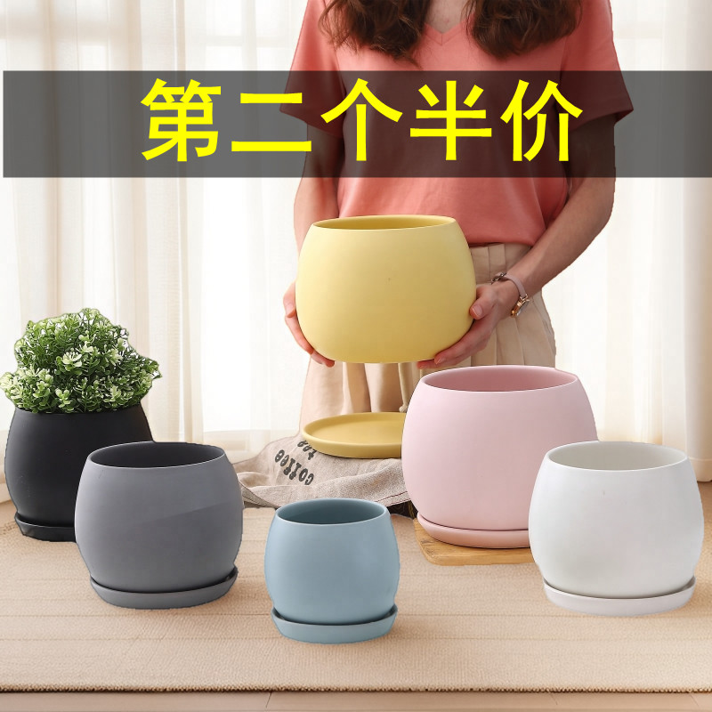 陶瓷花盆家用带托盘北欧风格简约圆形球形哑光灰色白色绿萝吊兰盆