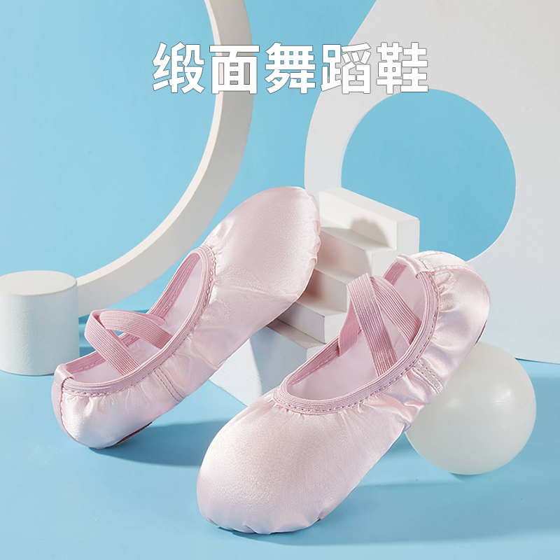 粉色舞蹈鞋女儿童软底跳舞专用