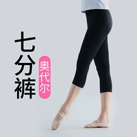 Черные семь очков (ODRE) Лето