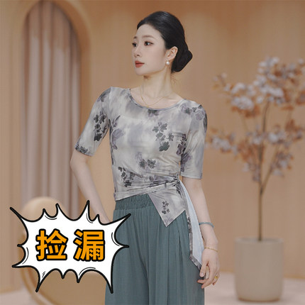 舞蹈服现代夏季成人女上衣短袖印花冰丝中国古典跳舞专用练功新款