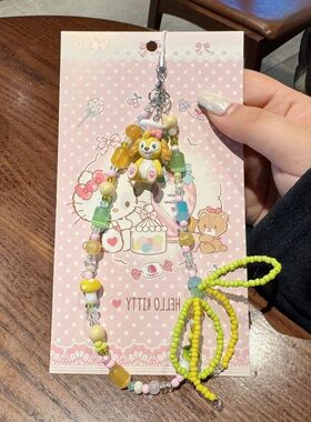 系多巴胺ccd挂绳小众饼可琦安黄色可爱串珠原创蝴蝶结ins手机链饼