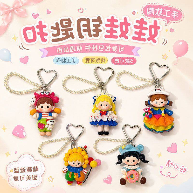纯手工超可爱萌粒黏土小迷妹挂件