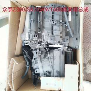 众泰Z300SR9SR7大迈X7X5T500蒸发箱总成HVAC总成空调箱总成原厂