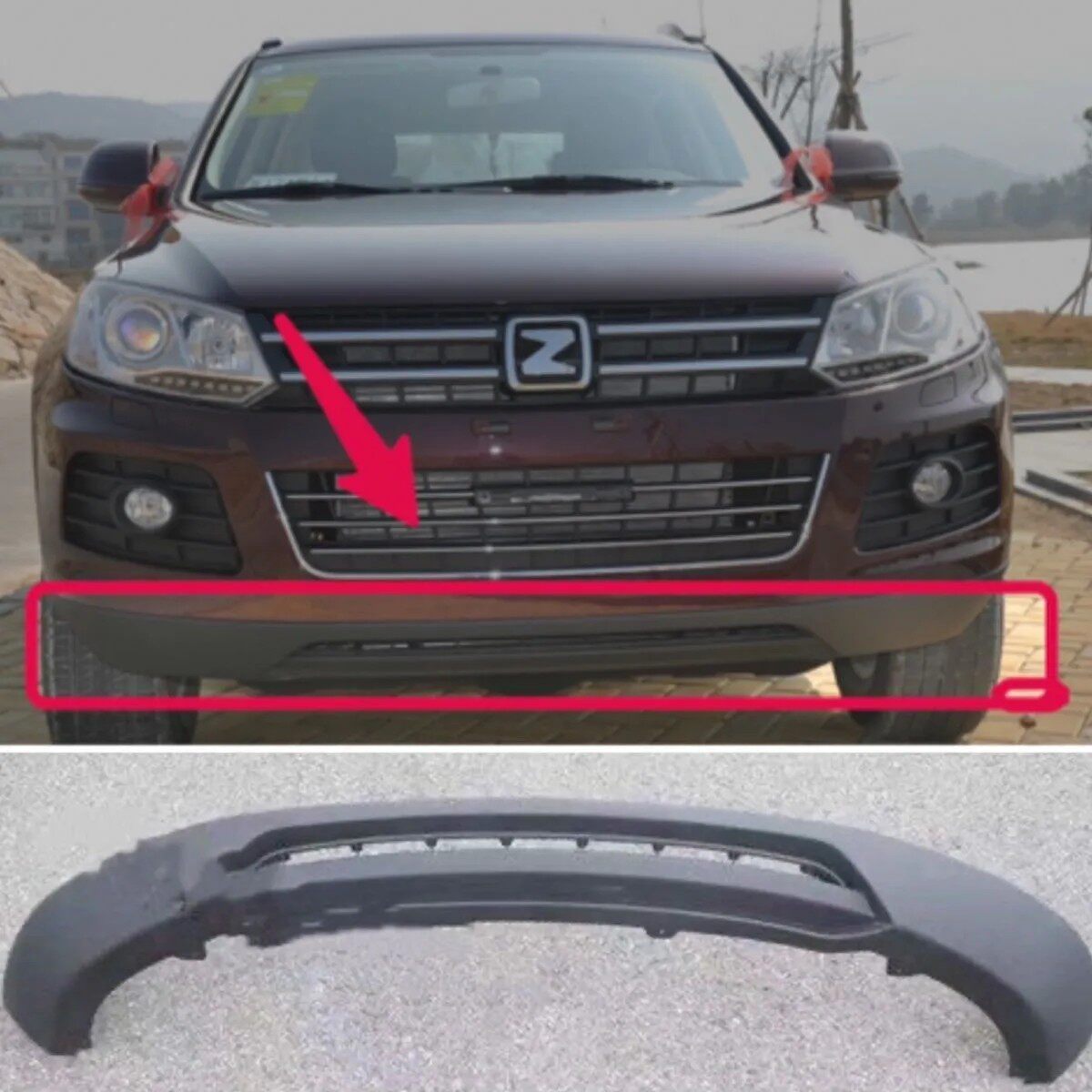 适用于众泰T600老款前杠下前杠总成保险杠下体黑色磨砂T600前杠下