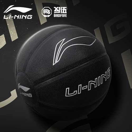 Li Ning, баскетбольный износостойкий тонер в помещении, 7 оттенок, подходит для студента