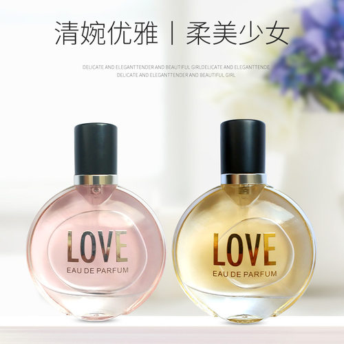 HEDIR海蒂尔爱恋女士香水持久留香清新自然学生礼物送朋友闺蜜