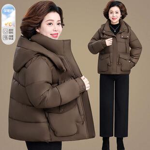 中年妈妈冬装羽绒棉服短款棉衣外套洋气中老年人女款秋冬大码棉袄