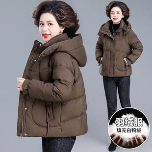 中年妈妈冬季羽绒服短款2025新款冬天中老年人女款秋冬装外套大码