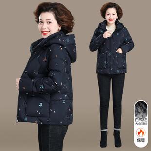 中老年羽绒服女短款妈妈冬装加厚大码小个子老人奶奶太太冬季外套